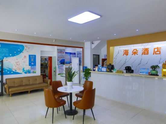 Others 3, Haido Hotel Beihai, Beihai