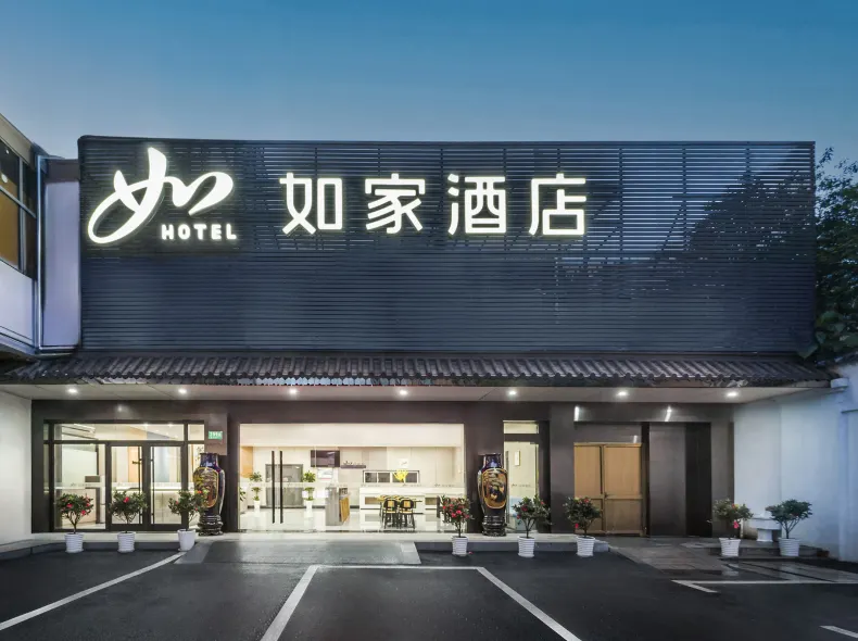 Homeinn · neo (Shanghai Hongqiao Airport Qibao Subway Station)