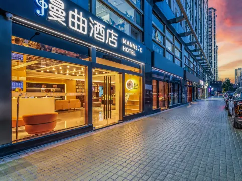 漫麴酒店（北京建國門首都兒研所店）