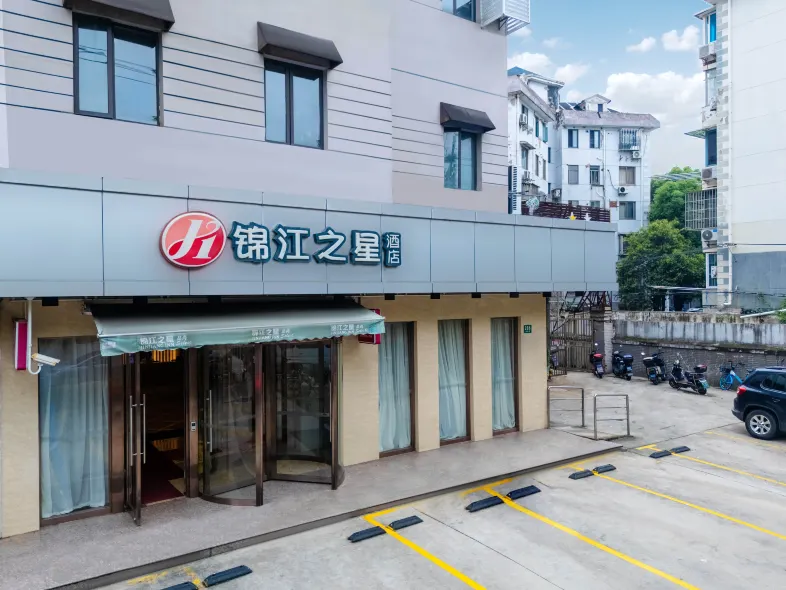 Jinjiang Inn Select hotel (Shanghai Expo Chengshan Road Metro Station)