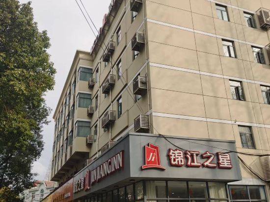 Others 4, Jinjiang Inns Shanghai Minhang Dongchuan Road Hotel, Shanghai