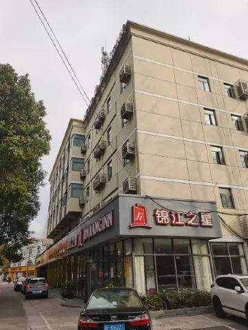 Jinjiang Inns Shanghai Minhang Dongchuan Road Hotel