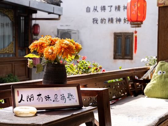 Others 2, Rizhao Jinshan·Heart-flying View Naxi Beauty Stay, Lijiang