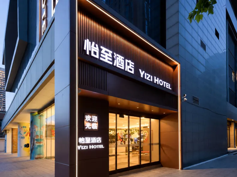 EZZI Hotel (Xi'an Tangdu Hospital Fangzhicheng Subway Station)