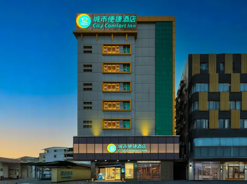 City Comfort Inn (Guangzhou Panyu Dashi)