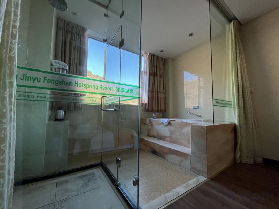 Beijing Jinyu Fengshan Hotspring Resort - Tap to explore photos
