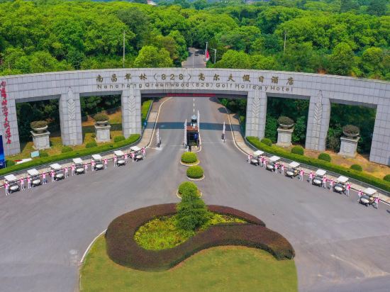 Others 5, Greenwood Golf Holiday Hotel, Nanchang