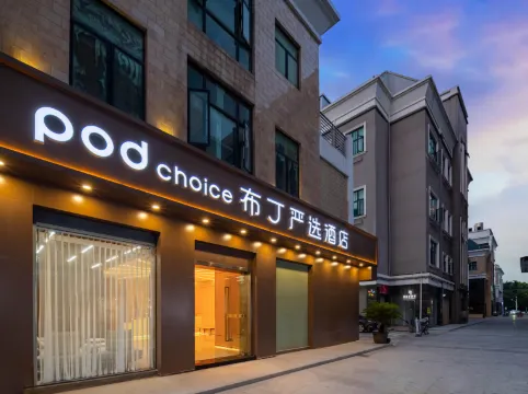 Pod Choice Hotel (Songjiang University Town)