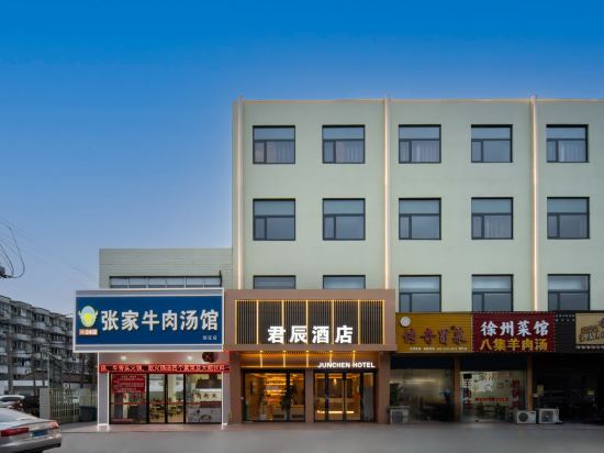 Others 5, Jianpu Themed Hotel, Changzhou