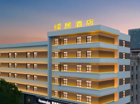 Homeinn Ease Hotel (Harbin Hexing Road Traditional Chinese Medicine University)