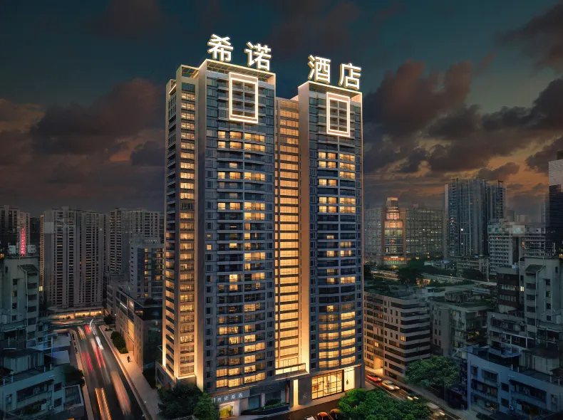 CityNote Xinuo Hotel (Guangzhou Beijing Road Pedestrian Street  Ximenkou Metro Station Branch)