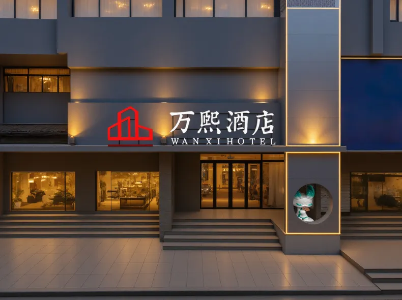 Wanxi Hotel ( Luoyang Lijing Gate)