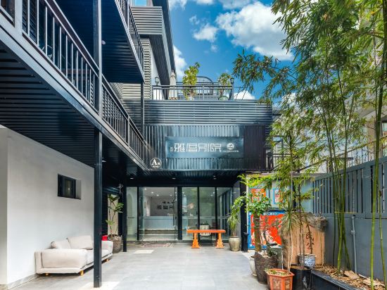 Others 5, Yacuo Bieyuan Hostel, Xiamen