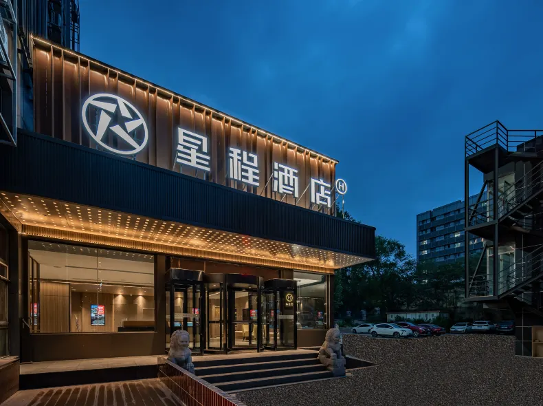 Starway Hotel (Beijing Beiyuan Lishuiqiao South Subway Station)