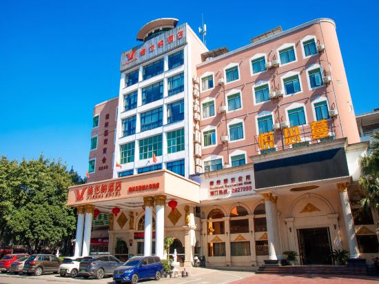 Others 2, Vienna Hotel (Guilin Vientiane City Railway Station), Guilin