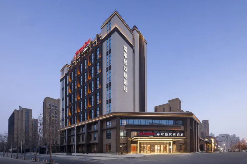 Hampton by Hilton Beijing Communication Univ of China