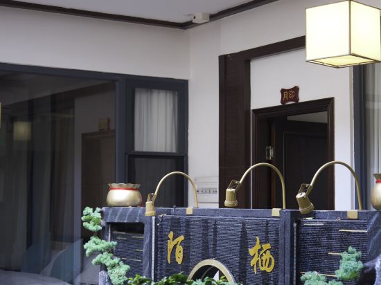 Others 5, MoXi Inn, Baoshan