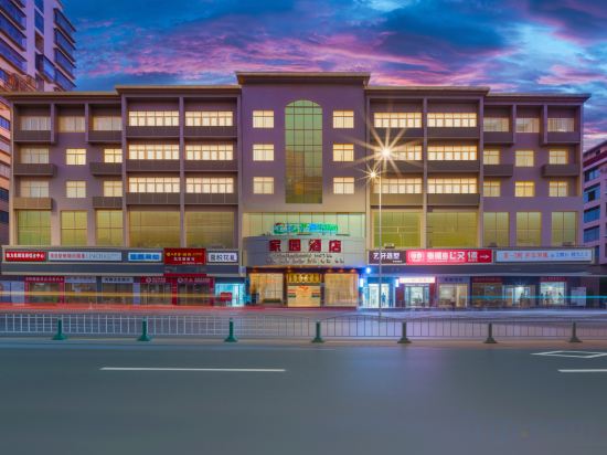 Others 2, Bazhong Jiayuan Hotel (Bazhong Railway Station Baren Square), Bazhong