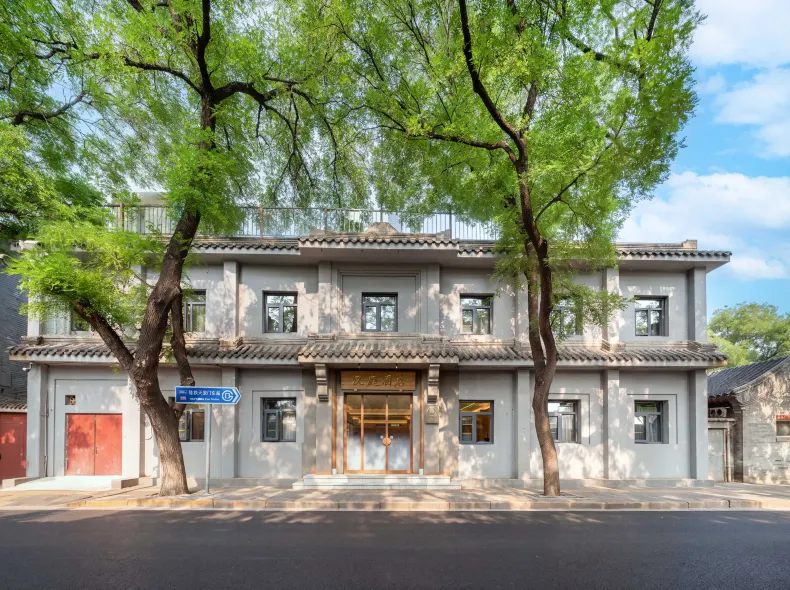 Hanting Hotel (Beijing Tiananmen Forbidden City Branch)