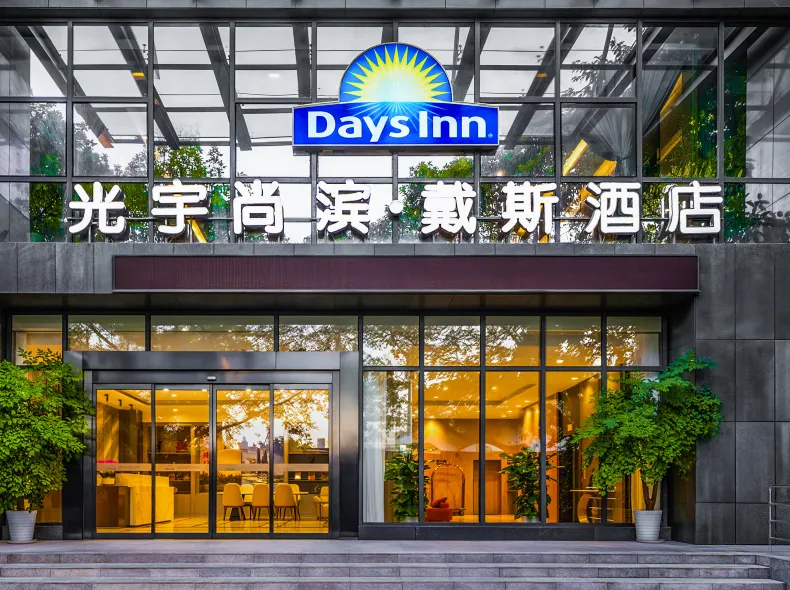 Days Inn by Wyndham Chongqing Guangyu Shangbin