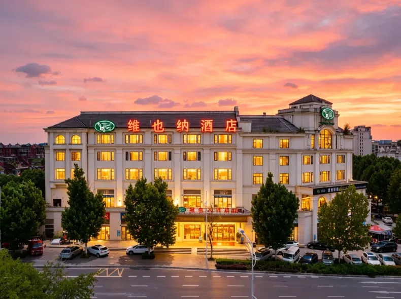 Vienna Hotel (Chongqing Yuelai International Expo Center)