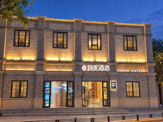 Others 3, Junhe Hotel, Beijing