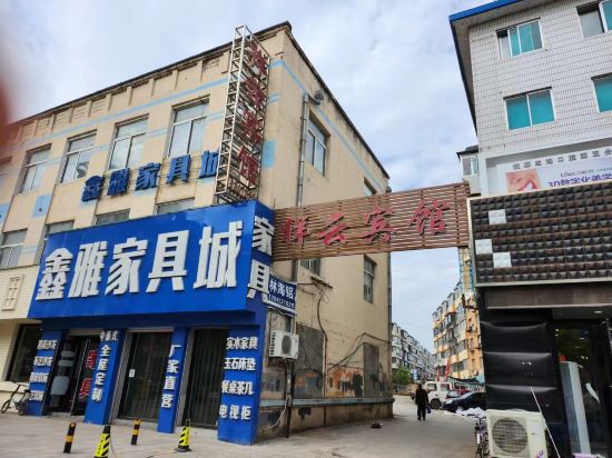 Others 2, Qingyuan Xiangyun Hotel, Fushun