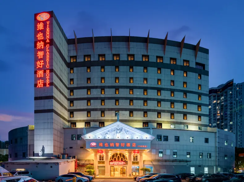 Vienna Classic Hotel (Shenzhen MixC Mall)