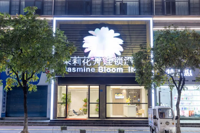 Jasmine Bloom INN Chain Hotel (Jingzhou Wanda Plaza)