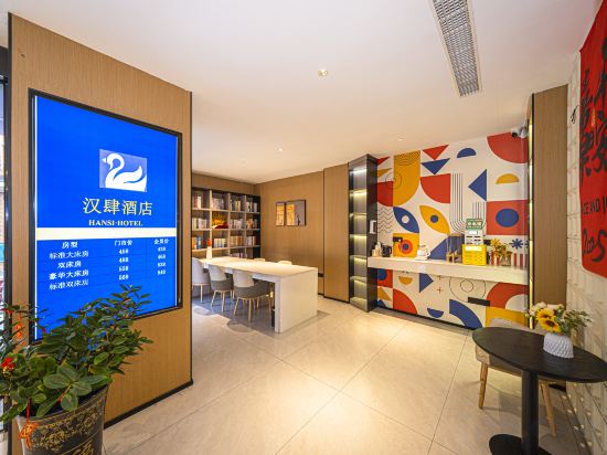 Others 3, Hansi Hotel, Quanzhou