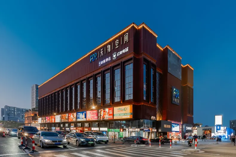 이텔 호텔 상하이 푸동 롄양