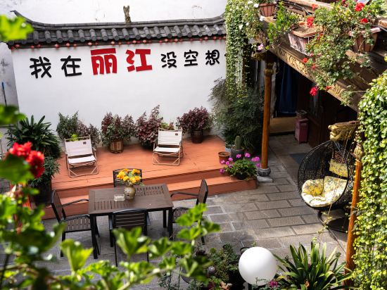 Others 3, Rizhao Jinshan·Heart-flying View Naxi Beauty Stay, Lijiang