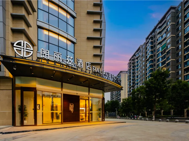 朗麗茲飯店(成都極地海洋公園天府和悅廣場店)