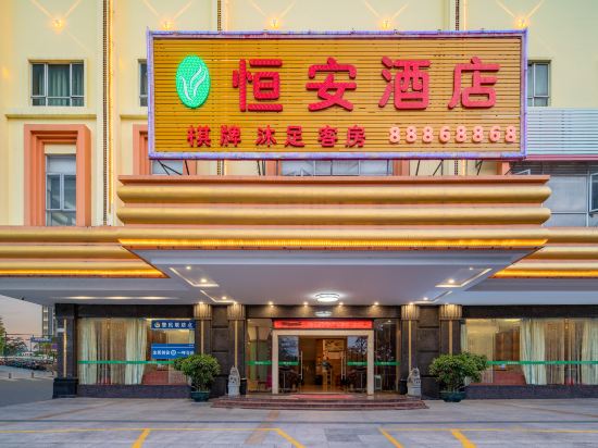 Others 4, Heng'an Hotel, Dongguan
