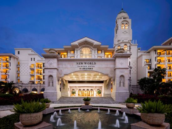 Others 5, New World Taishan Hotel, Jiangmen