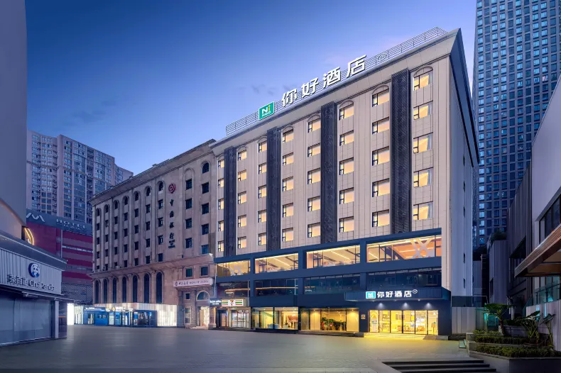 Ni Hao Hotel (Chongqing Guanyinqiao Pedestrian Street)