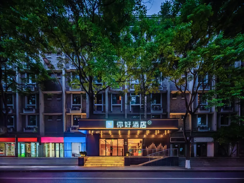 Hello Hotel (Chengdu Kuanzhai Alley)