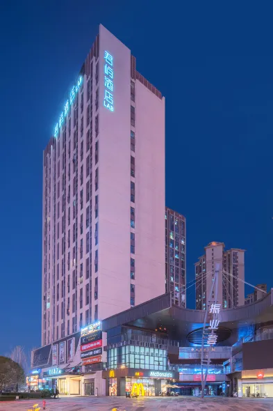 OASIS LAB Hotel (Changsha Meixihu)