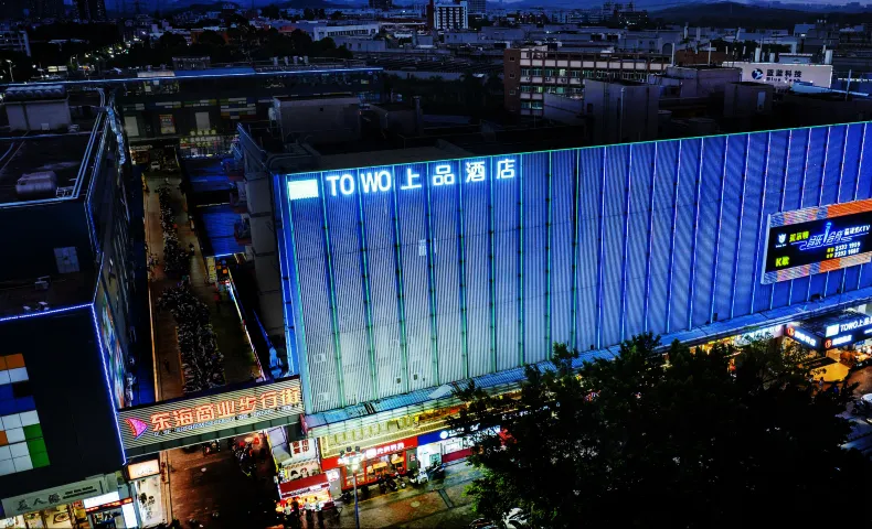 TOWO Premium Hotel (Shenzhen Shiyan Donghai Commercial Street Branch)