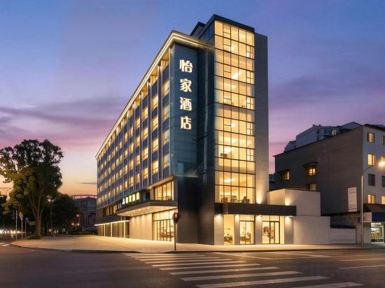 Others 5, Yijia Select Hotel (Chengdu Shuangliu Station Square), Chengdu