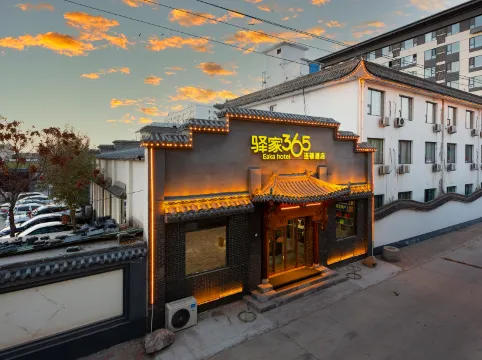 Eaka 365 Hotel Zhengding Airport Branch