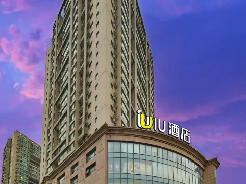 IU Hotel (Beijing Universal Resort Liyuan Subway Station)