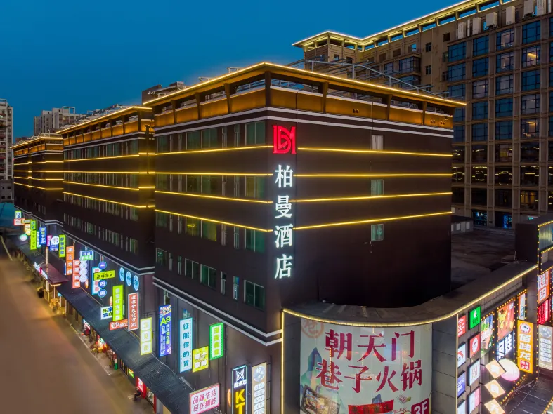 Borrman Hotel (Guangzhou Shiling International Leather City)