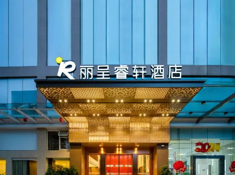 Rezen Select Hotel ( Olympic Sports Center Financial City)