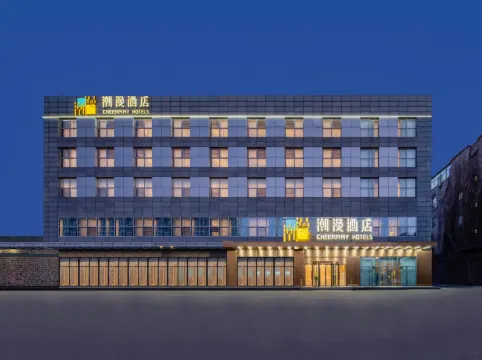 CHEERMAY Hotel (Beijing Conference Center)