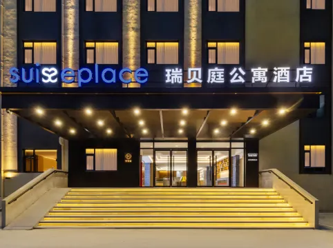 Suisse Place Peking University Third Hospital, Mudanyuan Subway Station Beijing