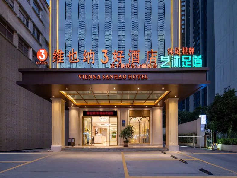 Vienna 3 Best Hotel (Flagship Store of Dongguan Nancheng Xiping Subway Station)