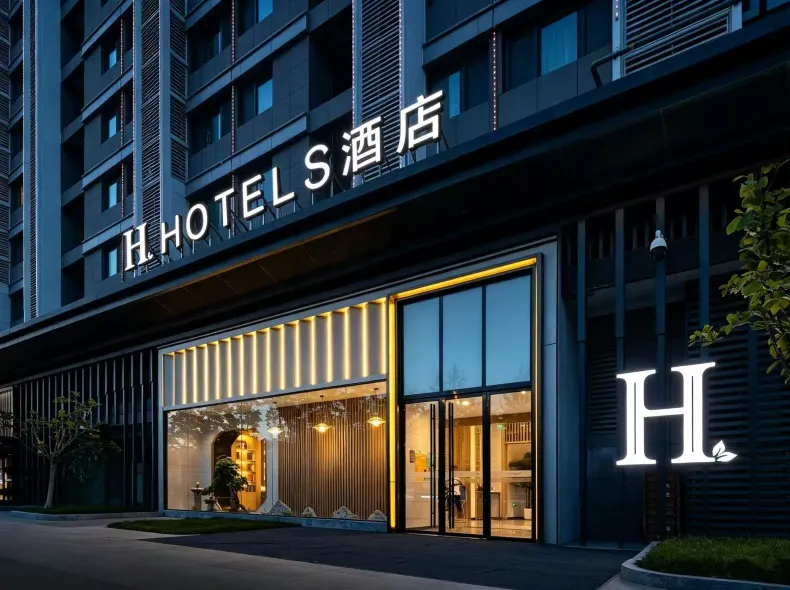 H Hotel (Xi'an Eurasian International Convention and Exhibition Center)