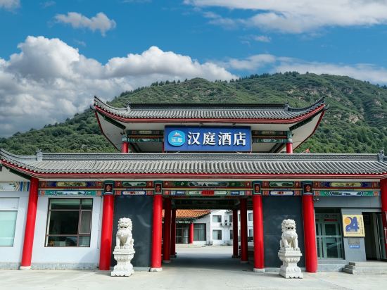 Others 3, HanTing Hotel (Xinzhou Wutaishan Scenic Area Center), Xinzhou