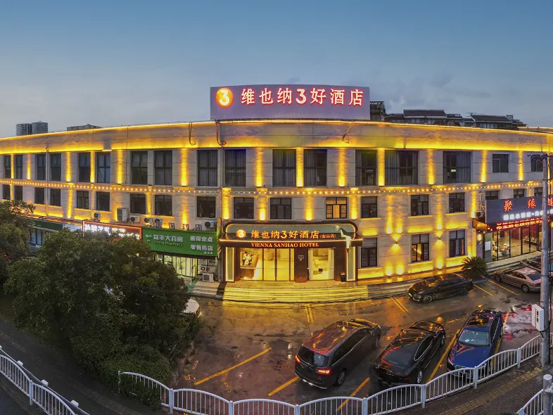 Vienna 3 Best Hotel (Baoshan Wanda Plaza)